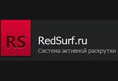 RedSurf — сервис автоматической раскрутки сайтов